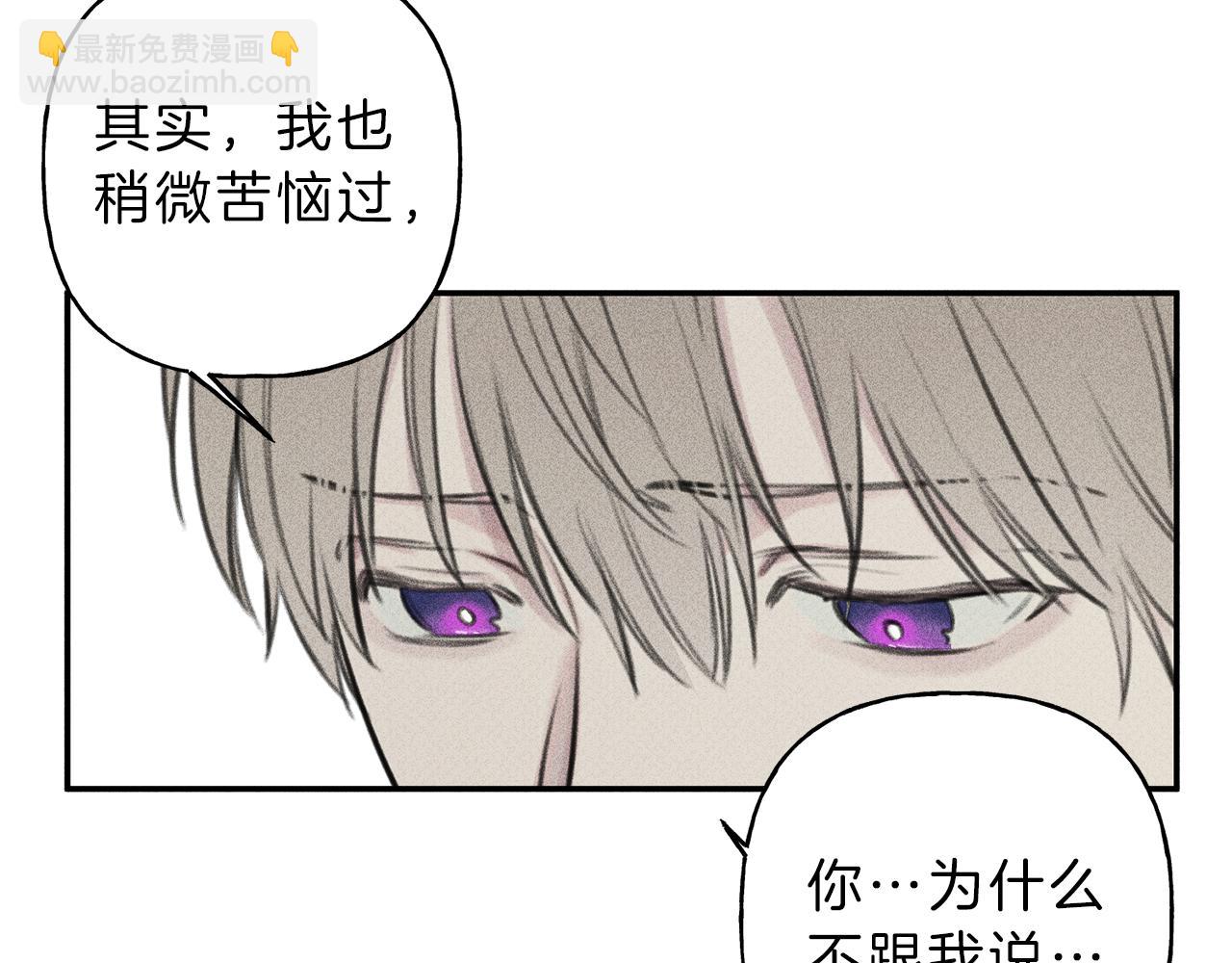 第48话 你为什么不跟我说？61