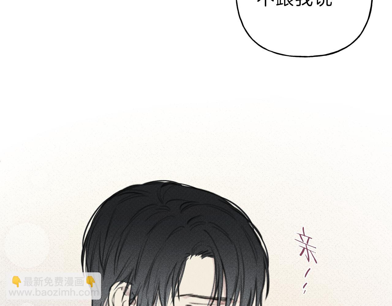 第48话 你为什么不跟我说？62