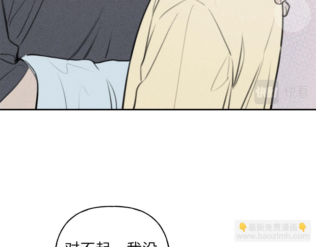 第48话 你为什么不跟我说？64