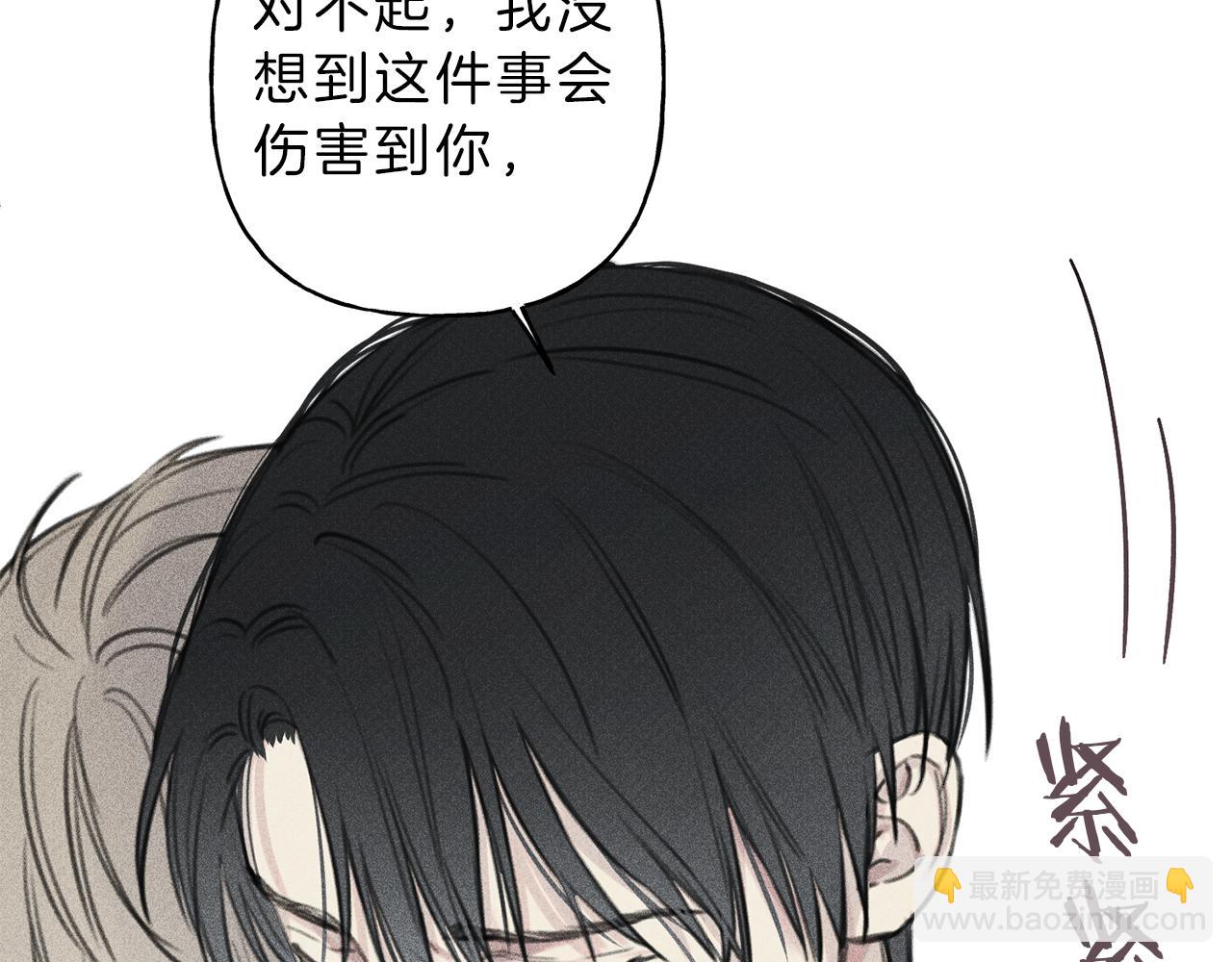 第48话 你为什么不跟我说？65