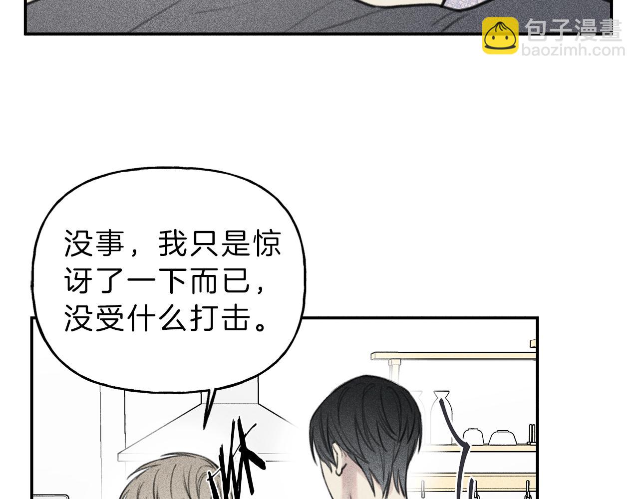 第48话 你为什么不跟我说？69