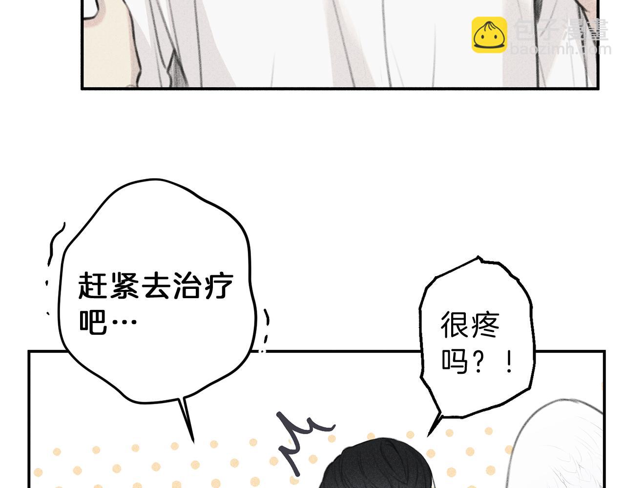 第48话 你为什么不跟我说？7