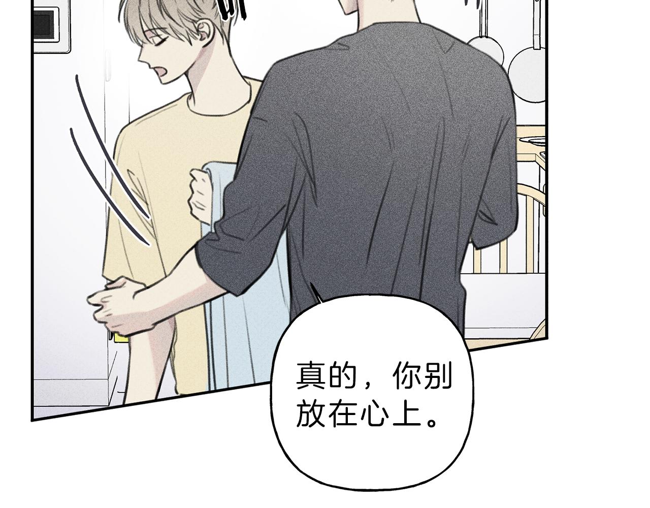 第48话 你为什么不跟我说？70