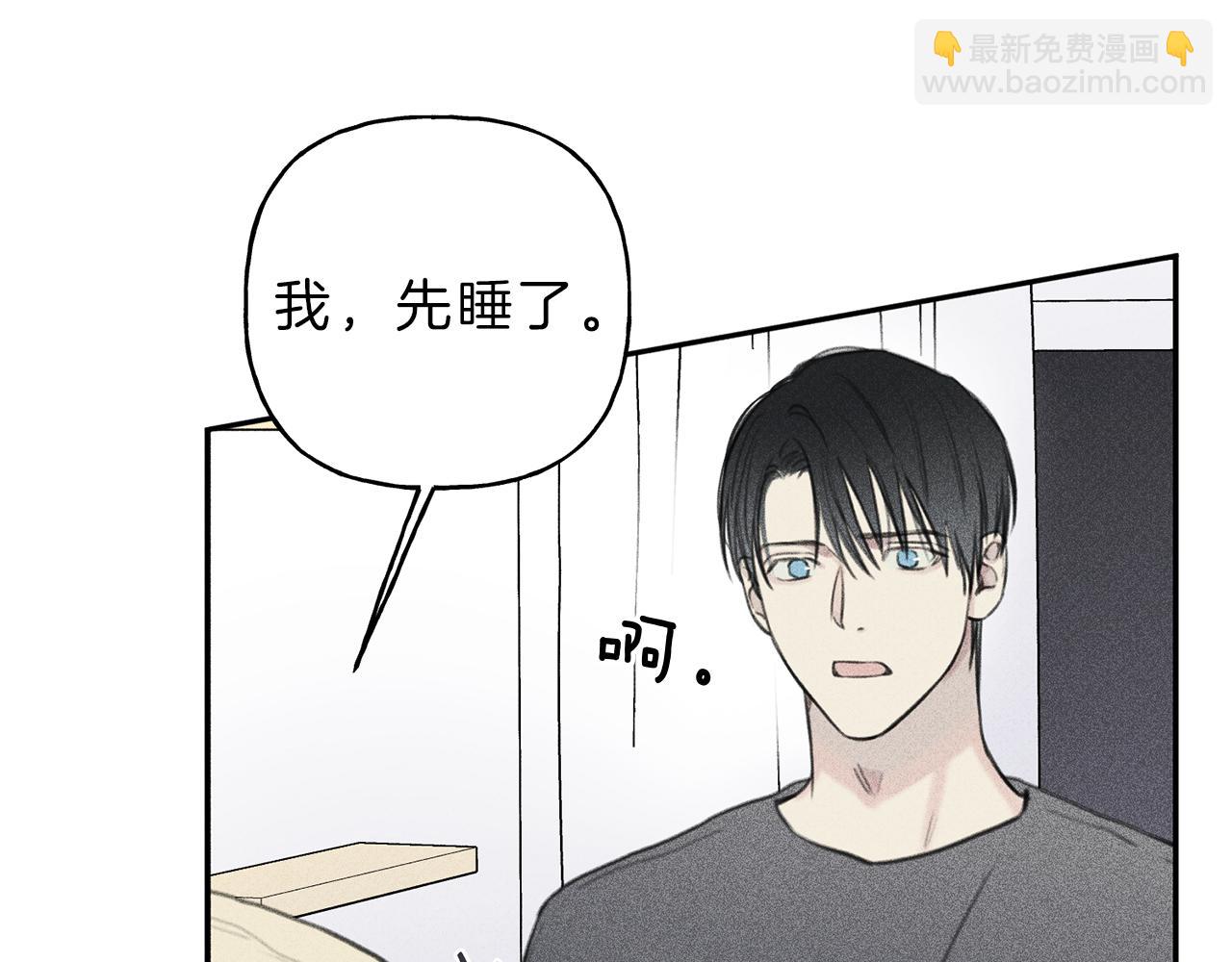 第48话 你为什么不跟我说？71
