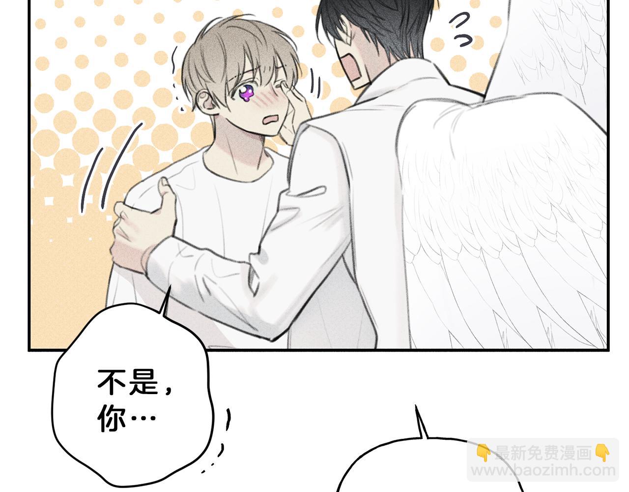 第48话 你为什么不跟我说？8