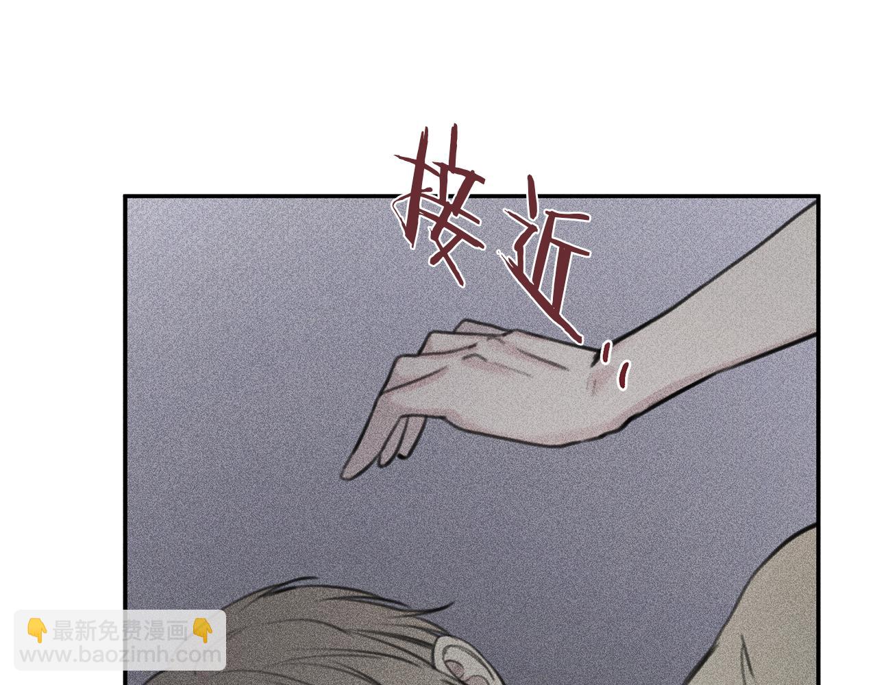 第48话 你为什么不跟我说？83