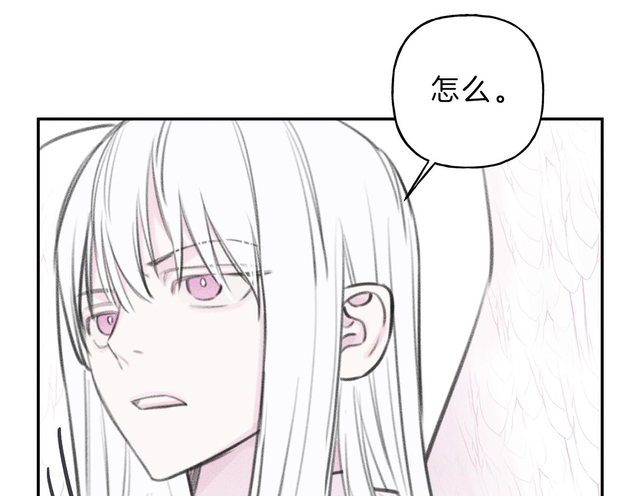 第48话 你为什么不跟我说？90