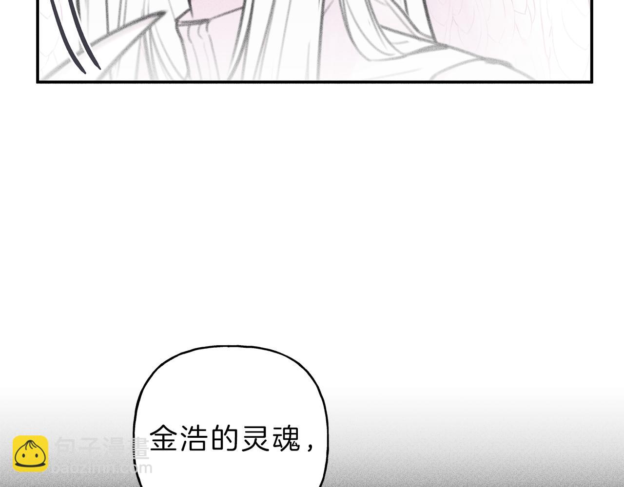 第48话 你为什么不跟我说？91