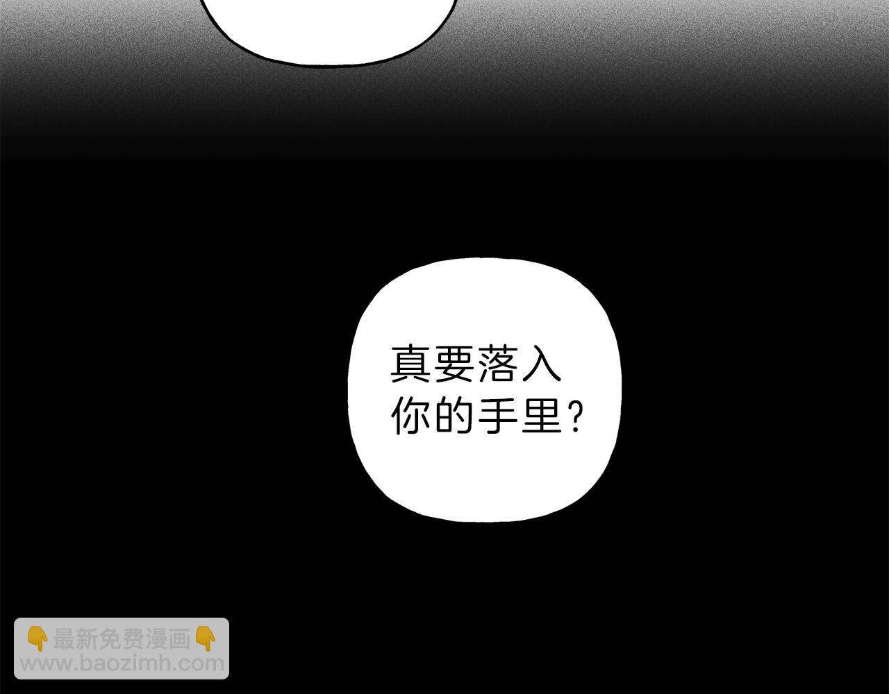 第48话 你为什么不跟我说？92