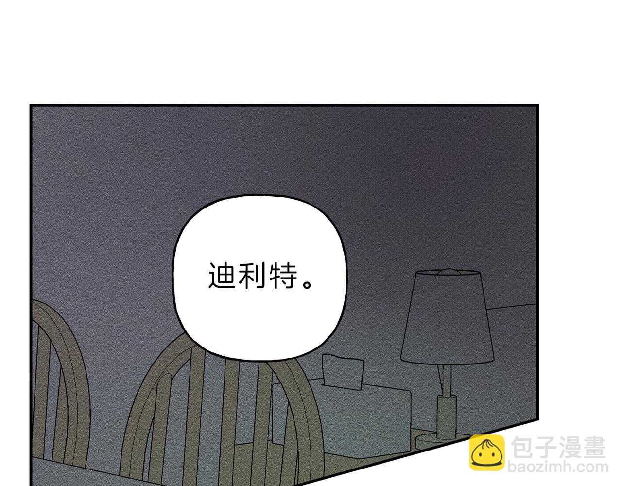 第48话 你为什么不跟我说？94