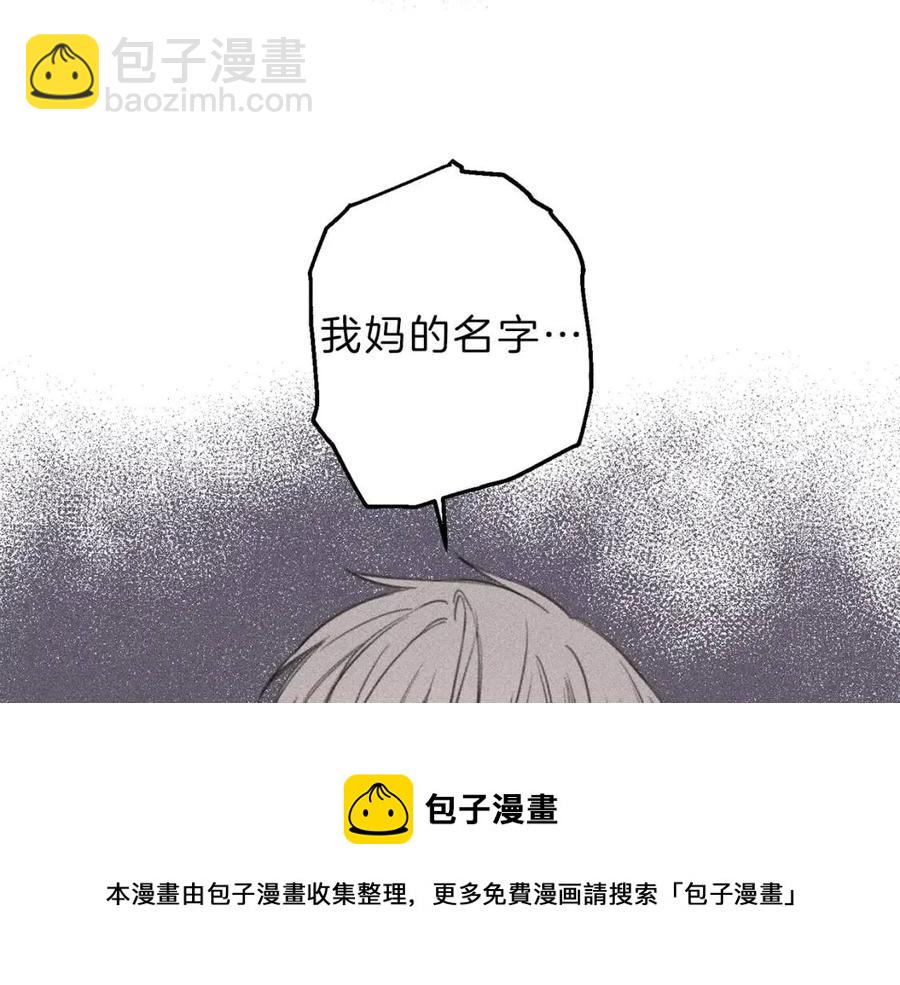 第55话 妈妈12