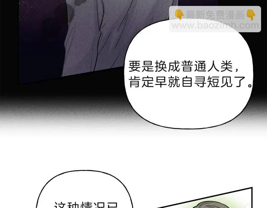 第55话 妈妈19