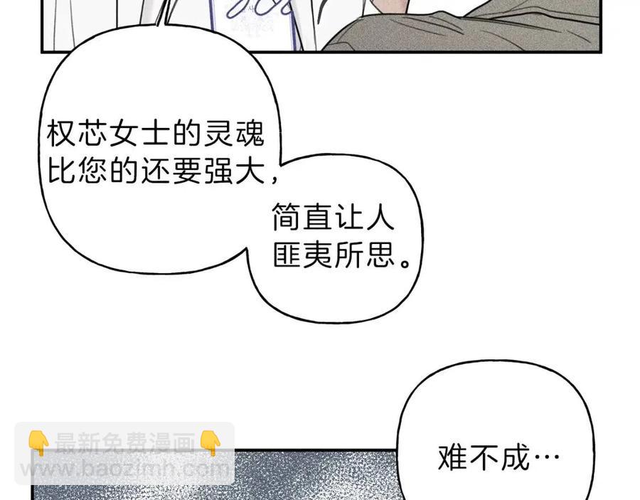 第55话 妈妈23