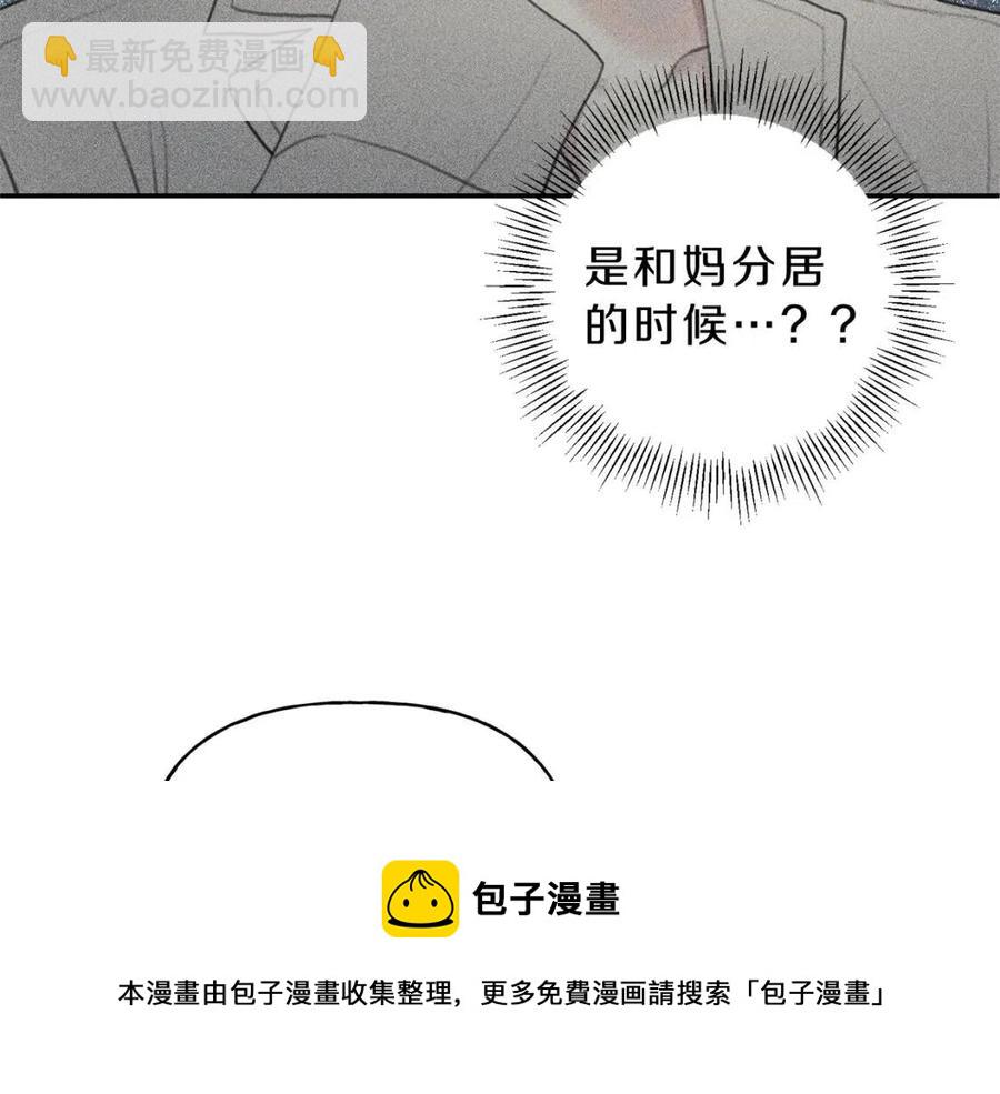 第55话 妈妈32
