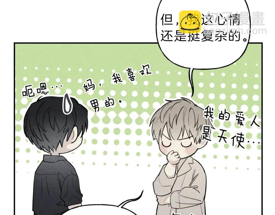 第55话 妈妈5