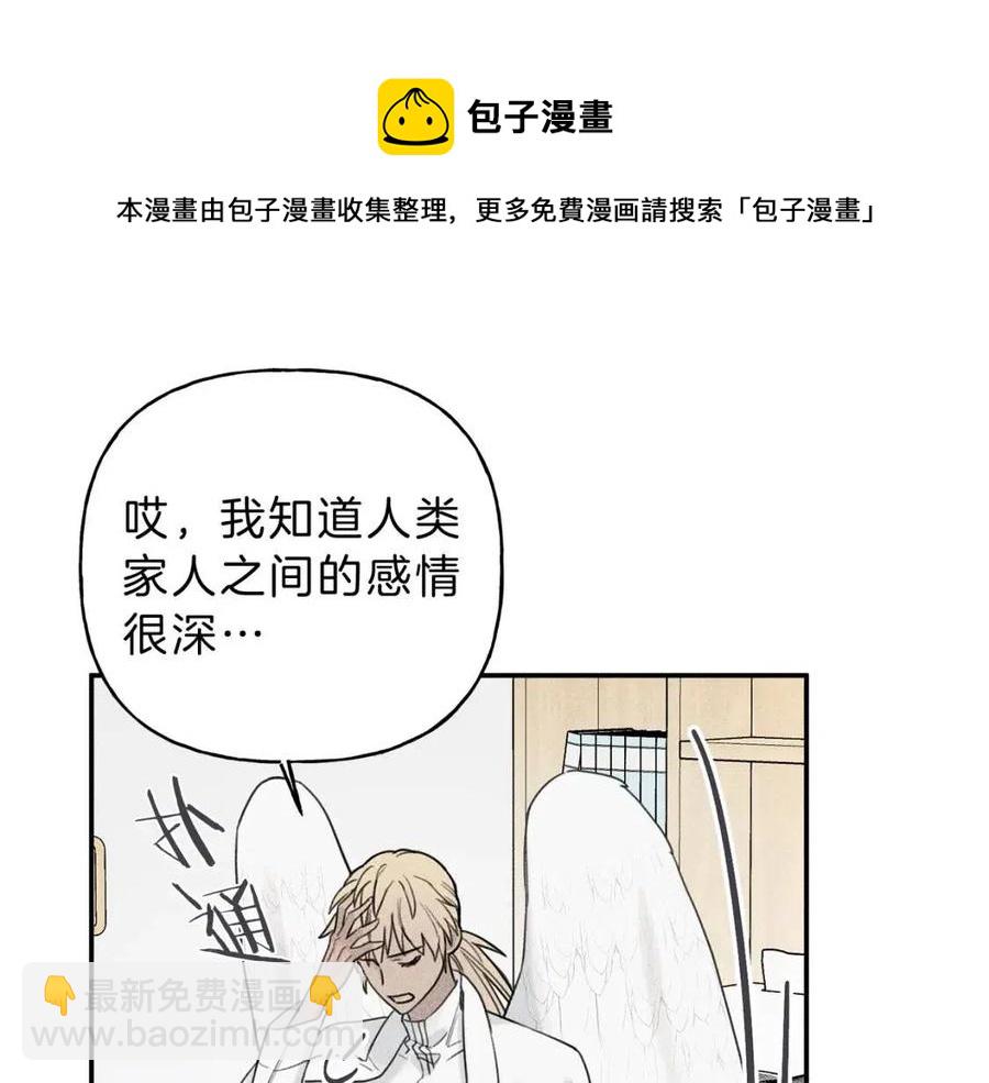第55话 妈妈52