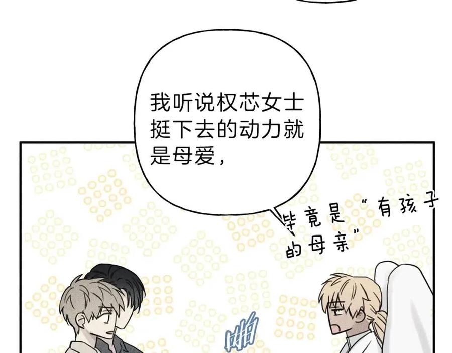 第55话 妈妈54