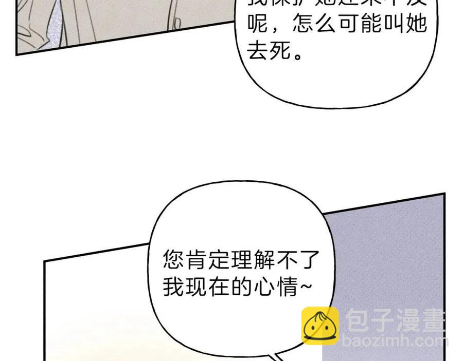 第55话 妈妈57