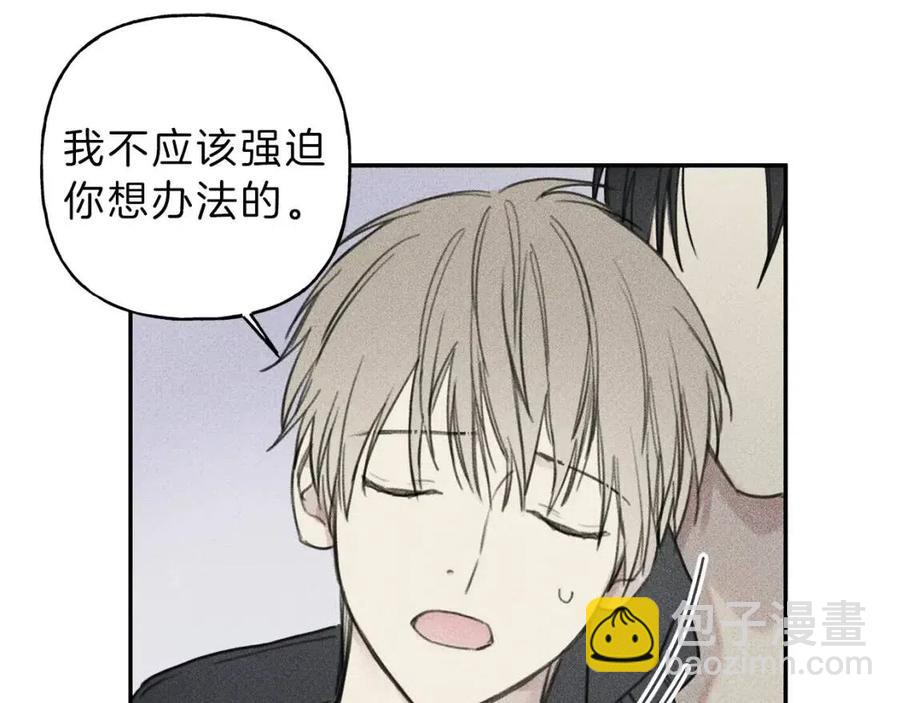第55话 妈妈74
