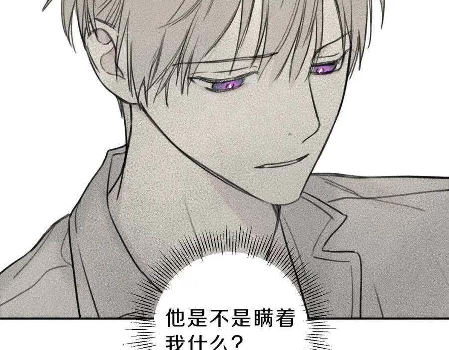 第55话 妈妈79