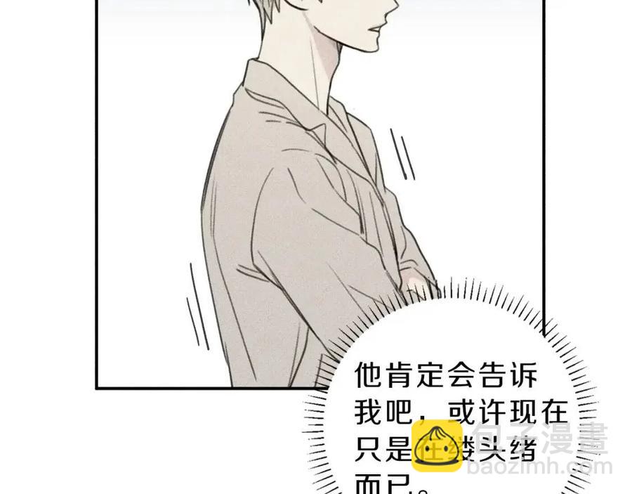 第55话 妈妈87
