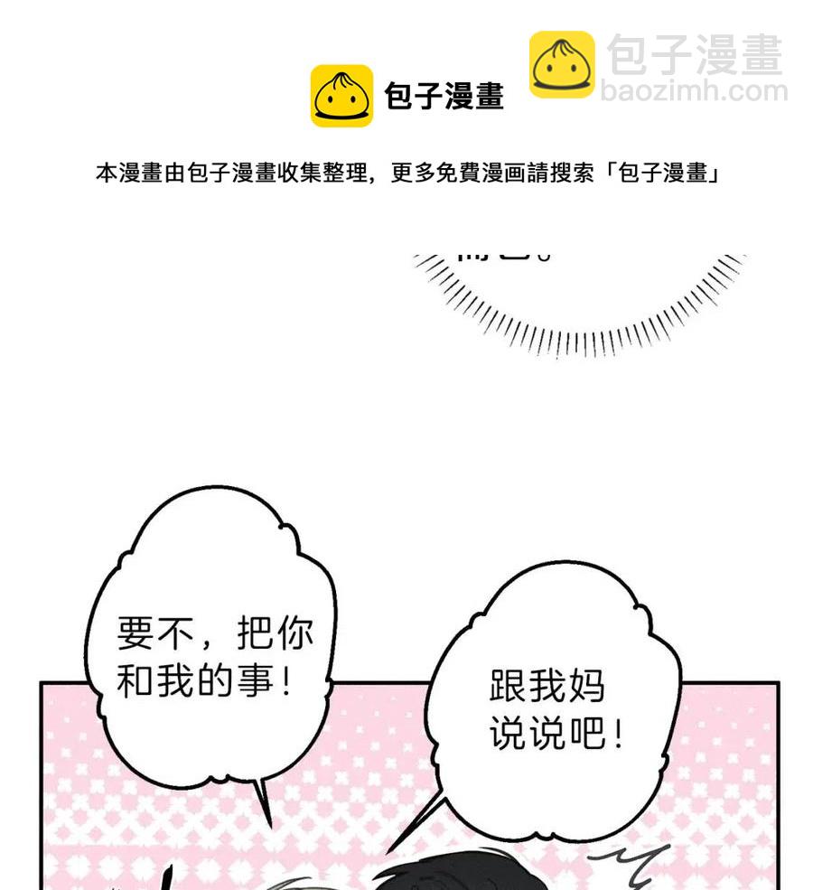 第55话 妈妈88