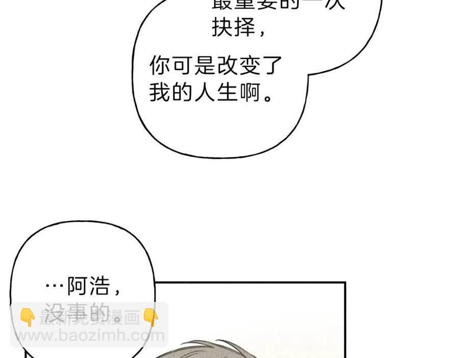 第57话 惩罚105