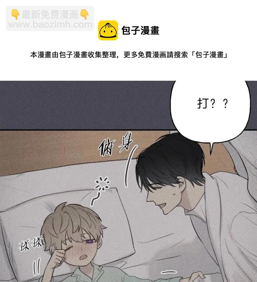第57话 惩罚32