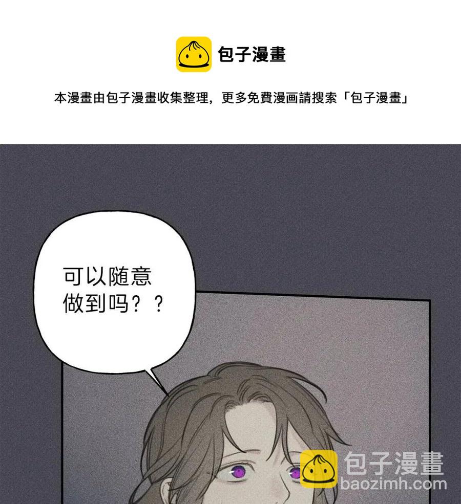 第57话 惩罚60