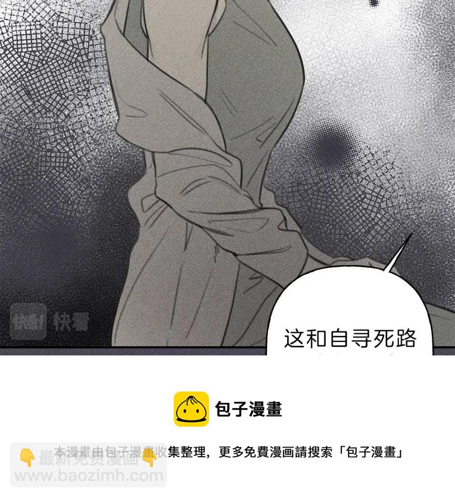 第57话 惩罚68