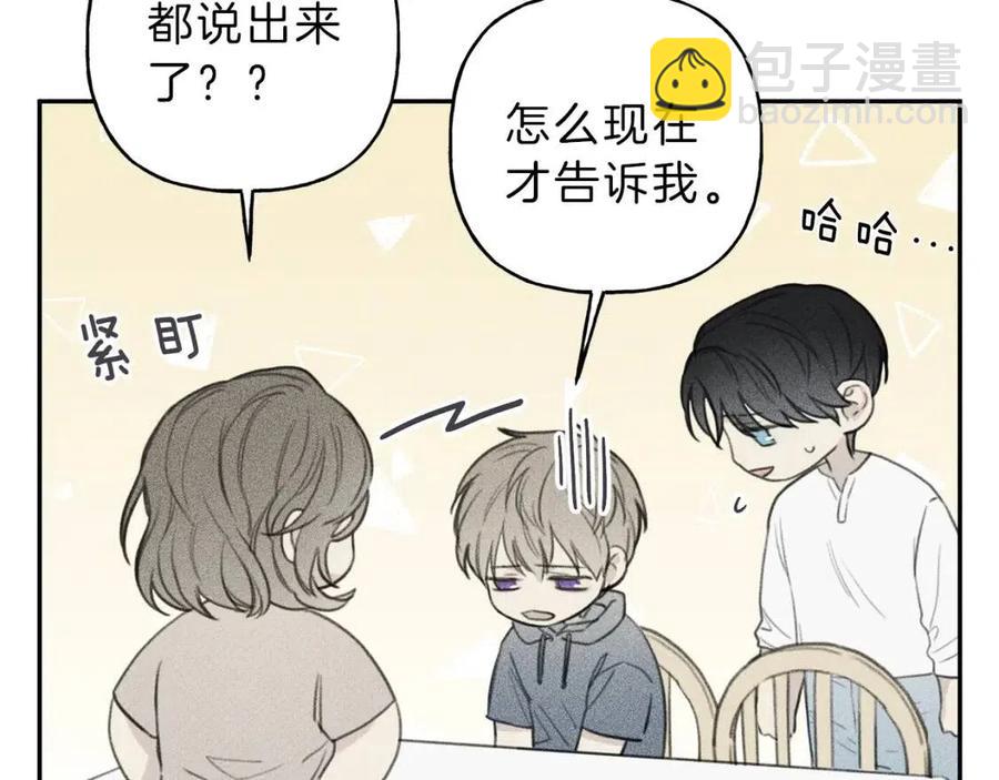 第57话 惩罚85