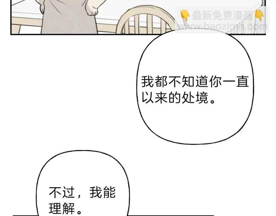 第57话 惩罚86