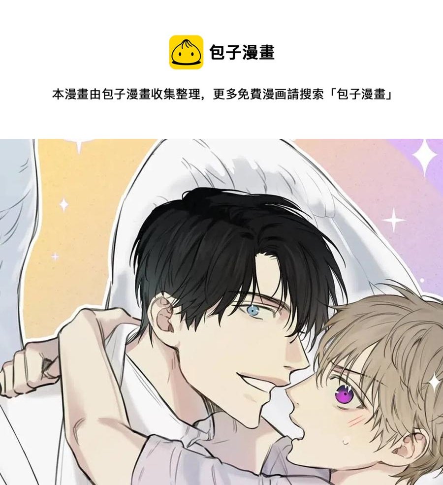 第58话 蹭饭！0