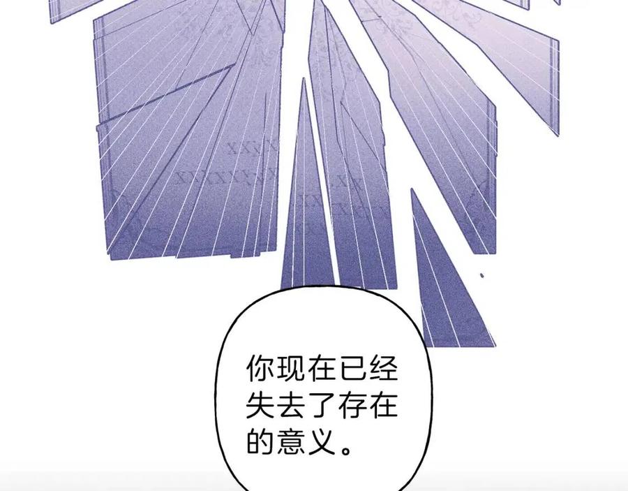 第58话 蹭饭！10