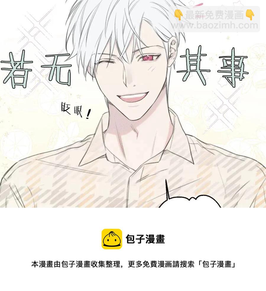 第58话 蹭饭！100