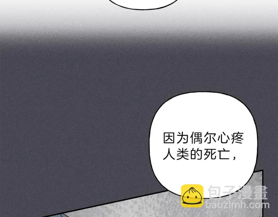 第58话 蹭饭！11