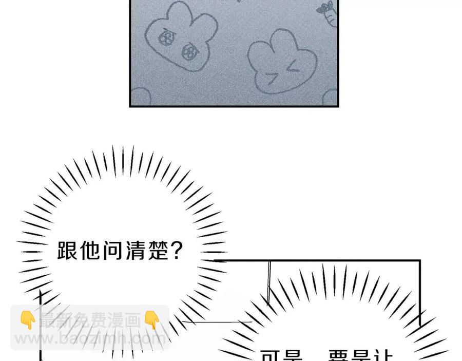 第58话 蹭饭！111