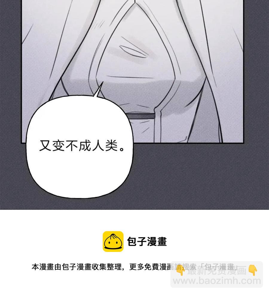 第58话 蹭饭！16