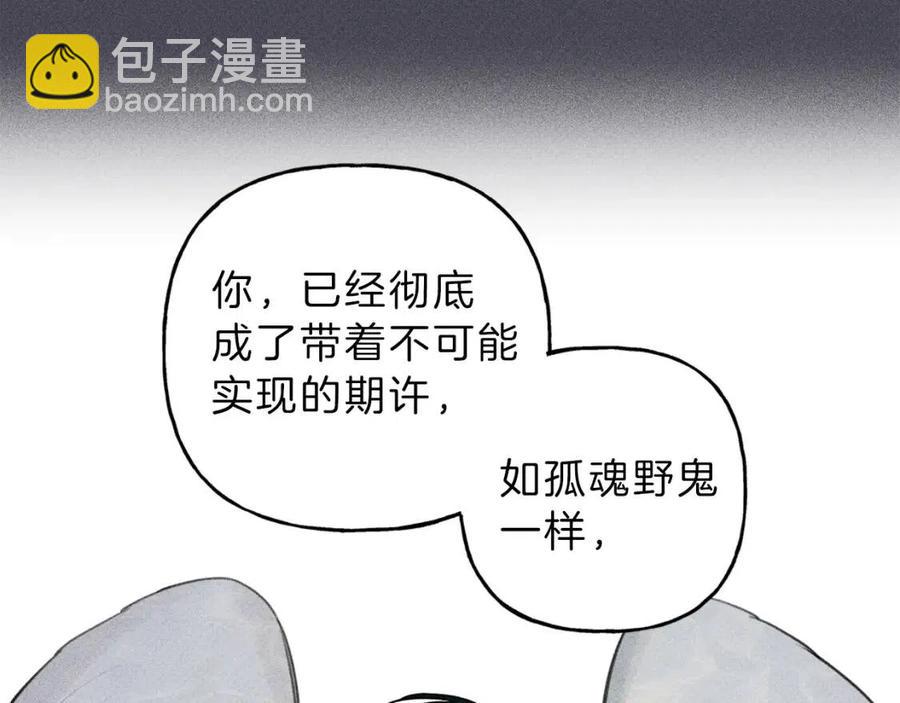 第58话 蹭饭！17