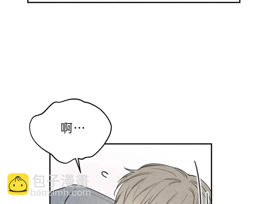 第58话 蹭饭！39