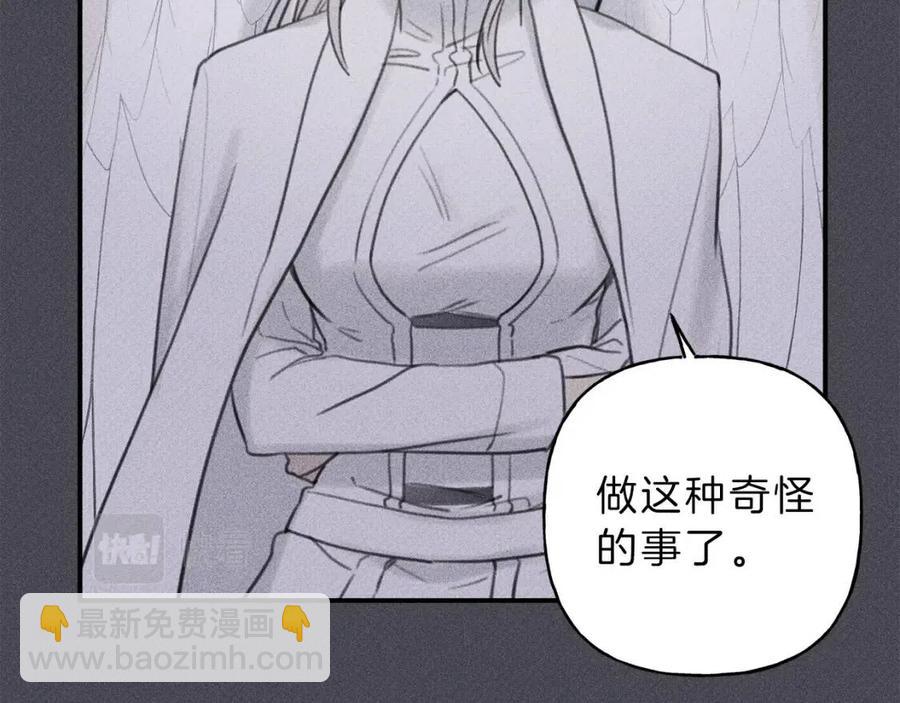 第58话 蹭饭！6