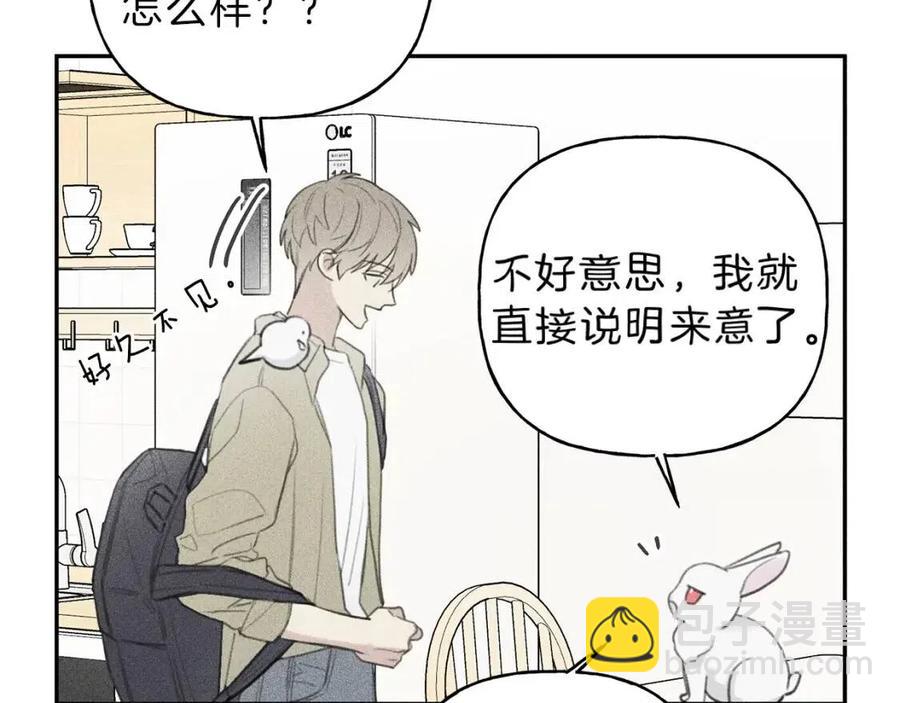 第58话 蹭饭！61