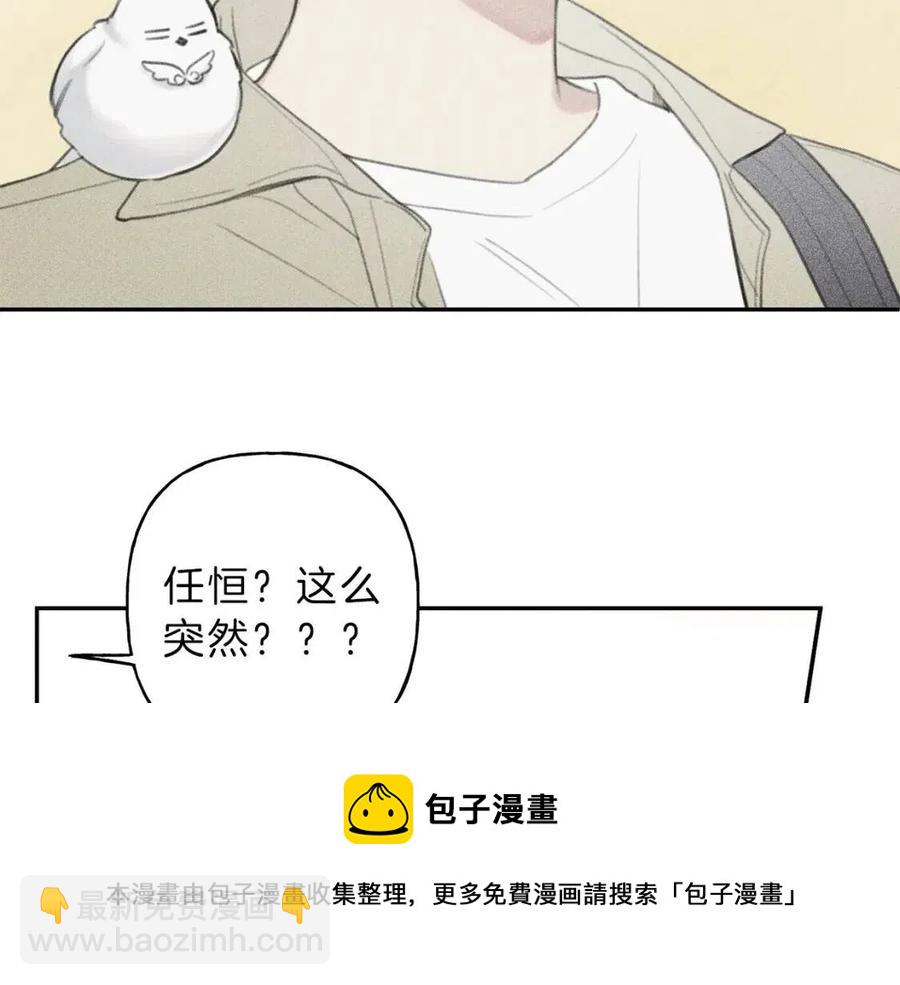 第58话 蹭饭！64