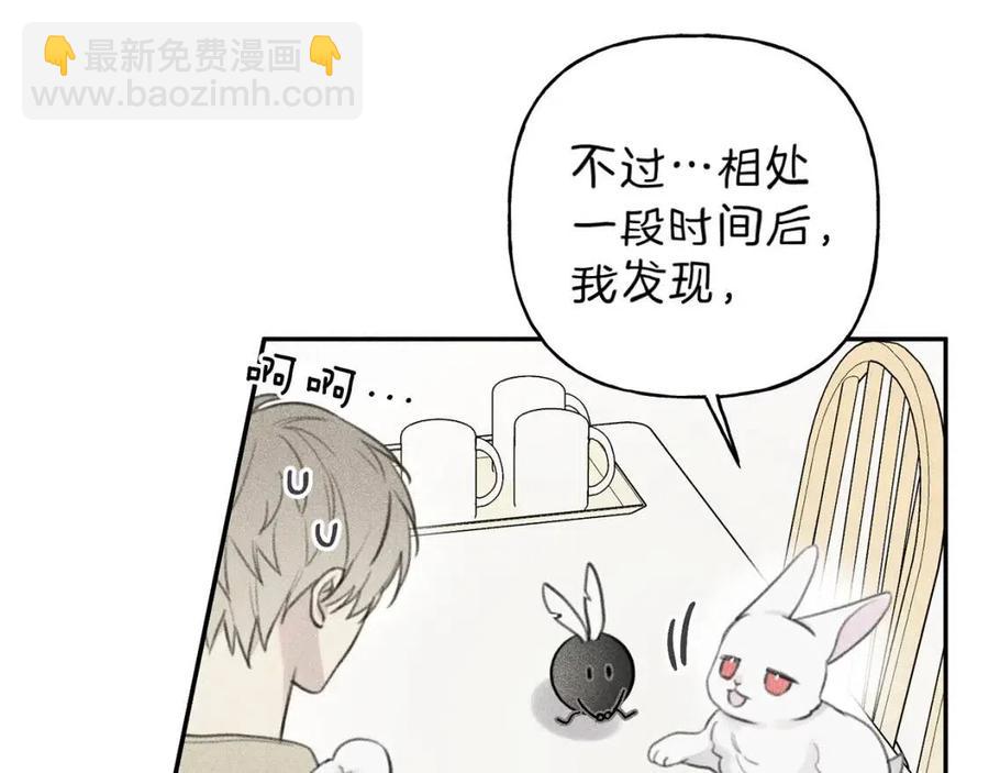 第58话 蹭饭！67