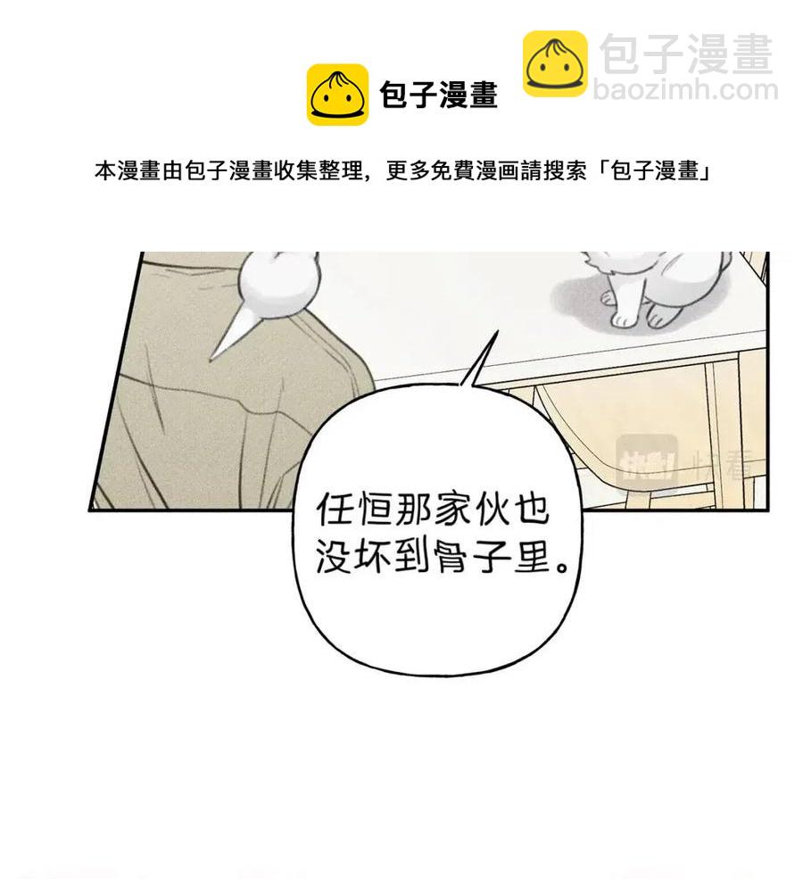 第58话 蹭饭！68