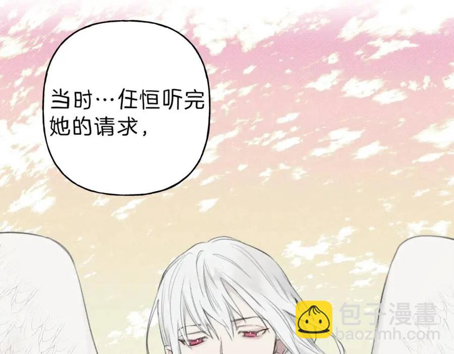第58话 蹭饭！69