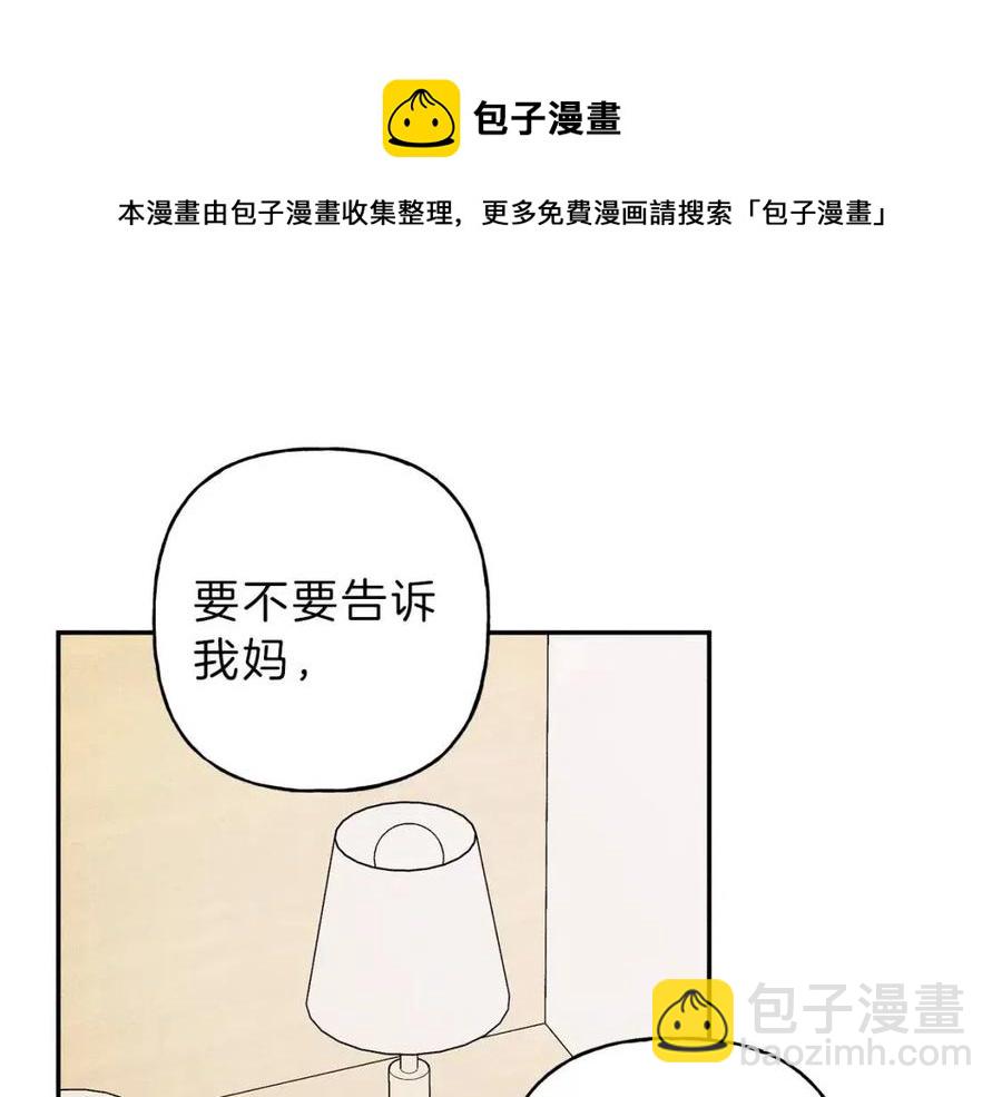 第58话 蹭饭！80