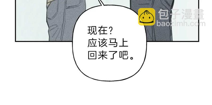 第58话 蹭饭！89