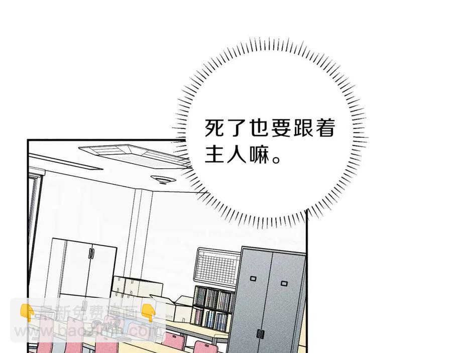 第63话 别想诱惑我！19