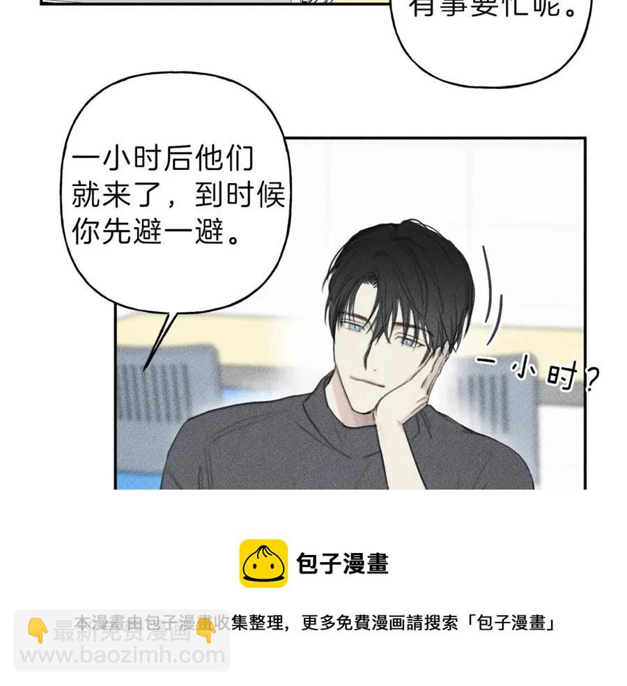 第63话 别想诱惑我！40